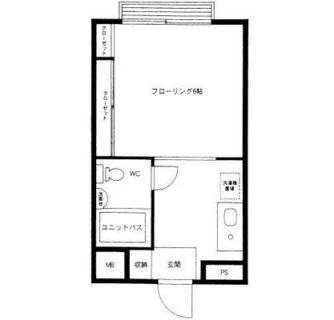 東京都板橋区大山東町 賃貸マンション 1K