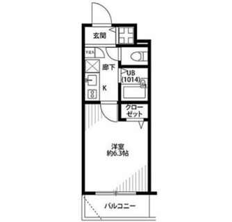 東京都板橋区小茂根４丁目 賃貸マンション 1K